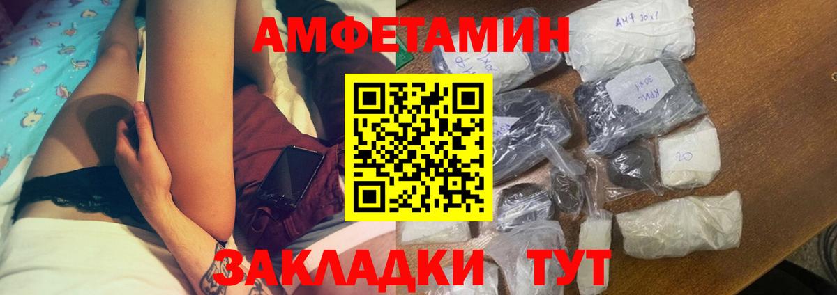 АМФ 97% Джанкой