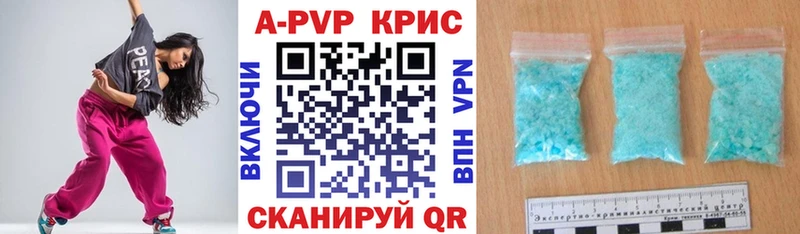 A PVP Соль  Джанкой 