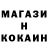 ГЕРОИН хмурый Diman Korablev