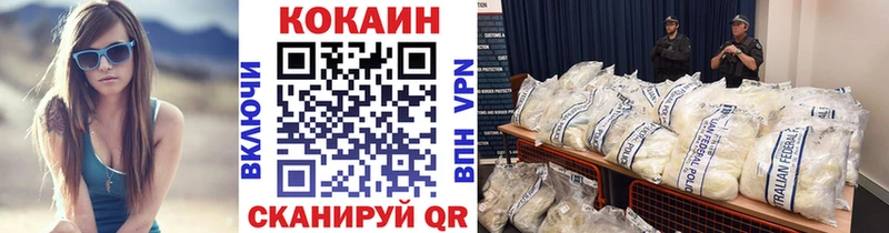 Cocaine Боливия  Джанкой 