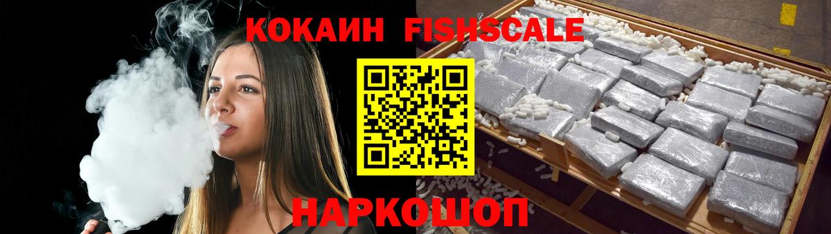 COCAIN 97%  COCAIN 97%  Джанкой  КОКАИН  Вход с VPN 