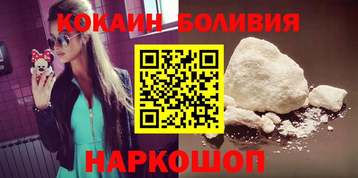COCAIN FishScale Джанкой