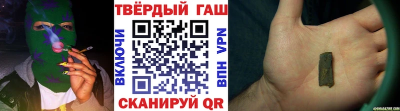ГАШИШ Premium  Джанкой 
