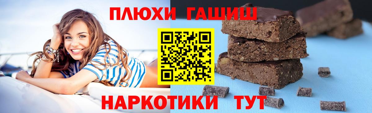 ГАШ убойный  Вход с VPN  Джанкой 