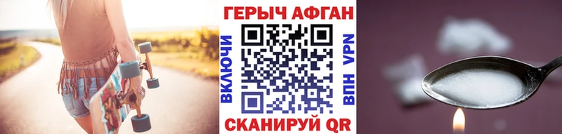ГЕРОИН гречка  Джанкой 