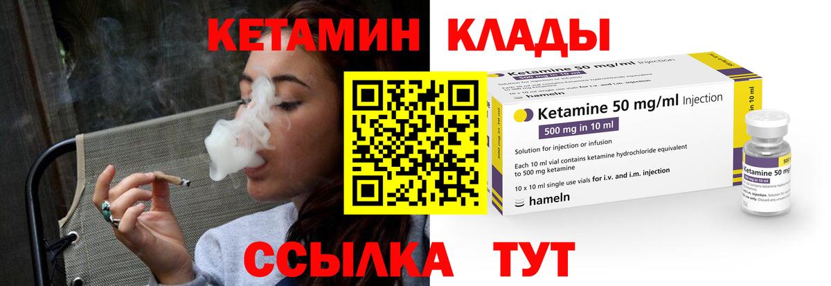 OMG зеркало  Вход с VPN  Кетамин VHQ  Джанкой  Кетамин ketamine 