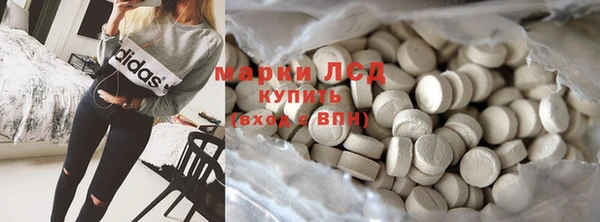 МДМА Алексин