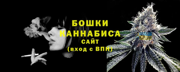 гашишное масло Сосновоборск