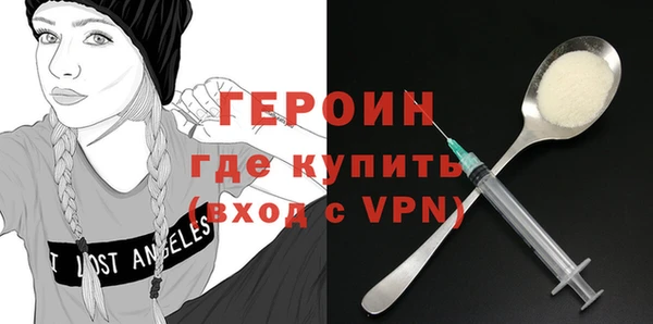 МДМА Алексин