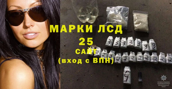 МДМА Алексин