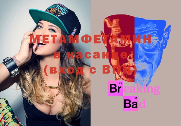 МДМА Алексин