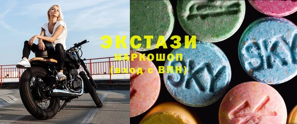 МДМА Алексин