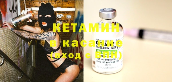 МДМА Алексин
