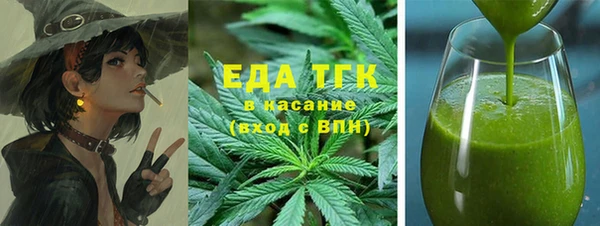 МДМА Алексин