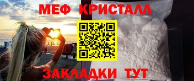 PSILOCYBIN Мариинск