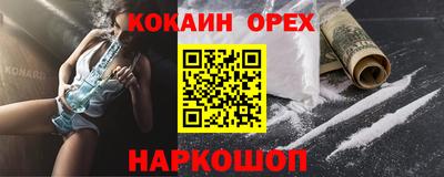 PSILOCYBIN Мариинск