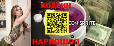 спайс Малоярославец