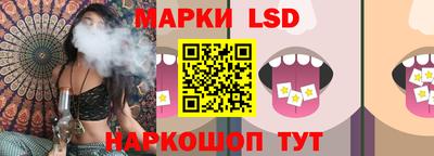 PSILOCYBIN Мариинск