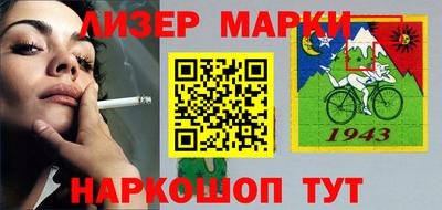 спайс Малоярославец