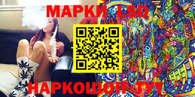 PSILOCYBIN Мариинск