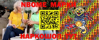 спайс Малоярославец
