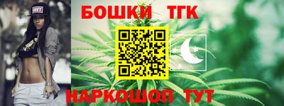 спайс Малоярославец