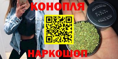 спайс Малоярославец