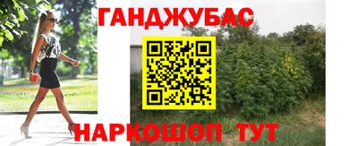 спайс Малоярославец