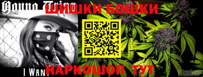 спайс Малоярославец