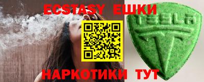 PSILOCYBIN Мариинск
