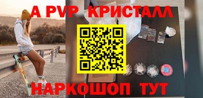 спайс Малоярославец