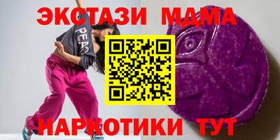 PSILOCYBIN Мариинск