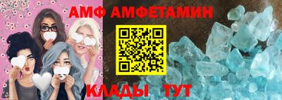 спайс Малоярославец