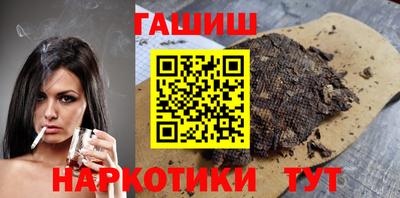PSILOCYBIN Мариинск