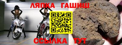 спайс Малоярославец