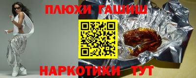 спайс Малоярославец