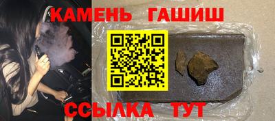 спайс Малоярославец