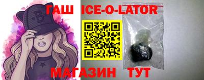 спайс Малоярославец
