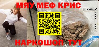спайс Малоярославец