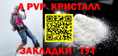 PSILOCYBIN Мариинск