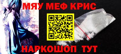 спайс Малоярославец