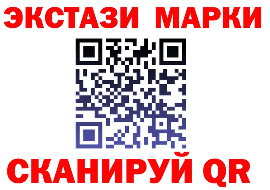Наркотические марки 1,5мг ТОР это KRAKEN Джанкой