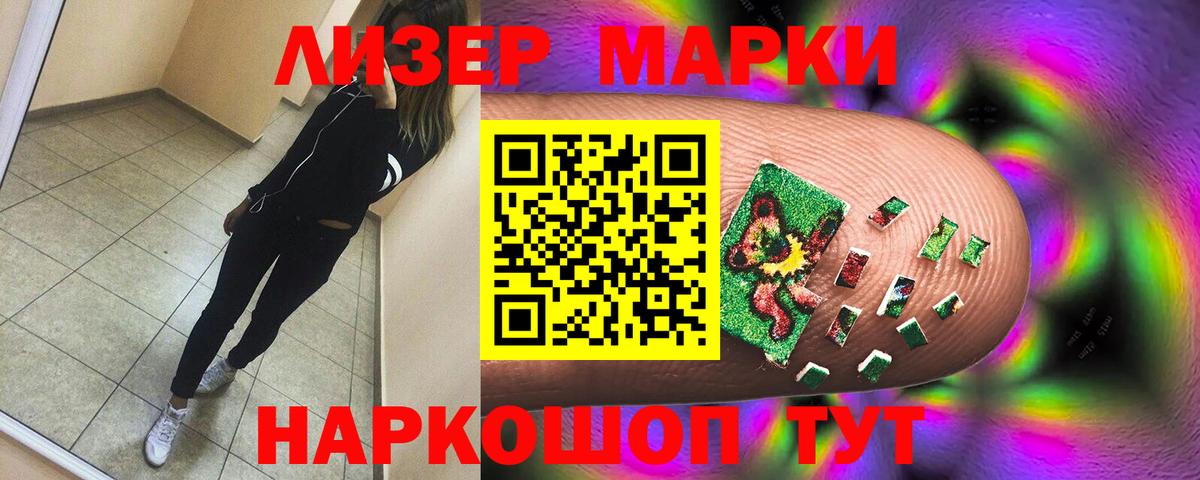 LSD-25 экстази  LSD-25 экстази кислота  Вход с VPN  Джанкой 