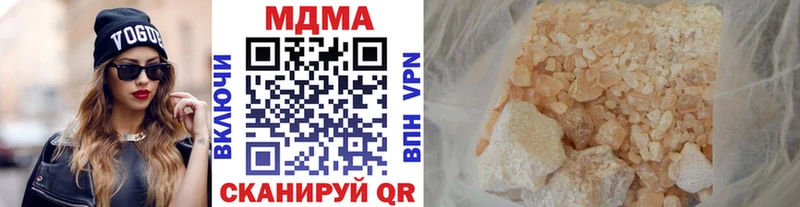 МДМА crystal  Джанкой 