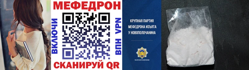 кракен как зайти  Джанкой  МЕФ 4 MMC 