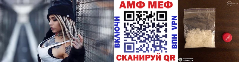 МЕТАМФЕТАМИН кристалл  наркотики  Джанкой 