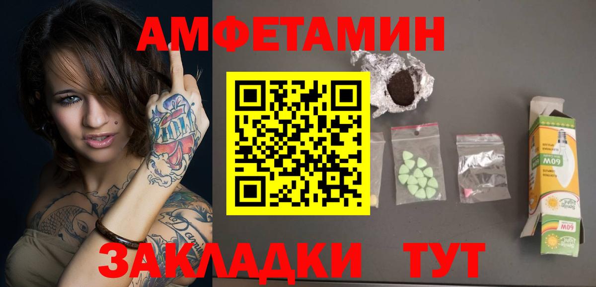 МЕТАМФЕТАМИН винт Джанкой
