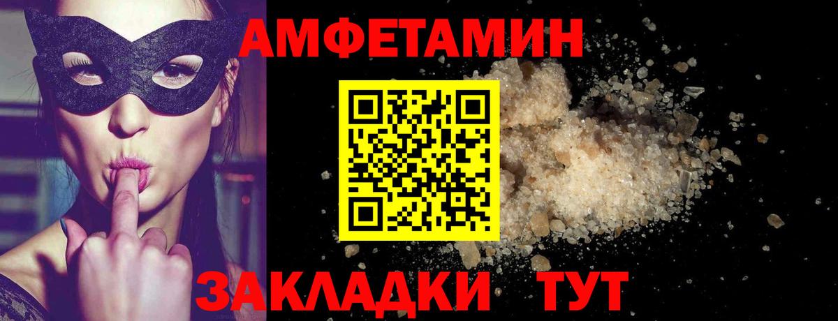 Метамфетамин мет  Вход с VPN  Джанкой  Метамфетамин мет 