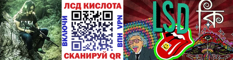 Наркотические марки 1,8мг  Джанкой 