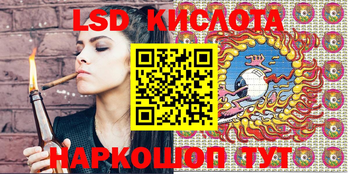 Марки NBOMe 1,5мг  Вход с VPN  Марки N-bome  Джанкой 